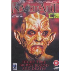 亡魂 REVENANT 锚湾公司出品欧美B级恐怖CULT电影 绝版DVD收藏版