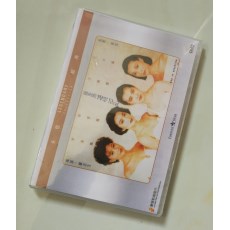 惊魂记 香港乐贸DVD收藏版 王祖贤/林青霞/李美凤