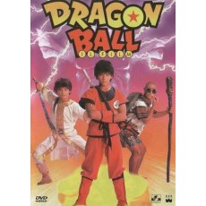 新七龙珠 真人电影版 台湾经典动作喜剧片 老版DVD收藏版 陈俊良