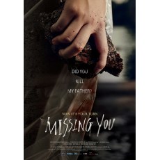 等着你/父仇者 韩国犯罪惊悚电影 DVD收藏版  沈恩京/金圣武