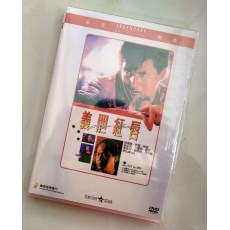 义胆红唇 香港乐贸DVD收藏版 周润发/狄龙/恬妞/徐少强