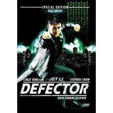 龙在天涯 德国二区数码修复未删减版 DVD 李连杰/利智/周星驰
