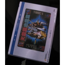 天灵灵地灵灵 香港乐贸DVD收藏版 柏安妮/陈嘉玲/郑浩南/黄百鸣