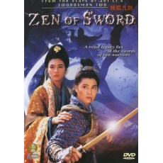 独孤九剑 经典武侠电影 盒装DVD收藏版 杨丽菁/李嘉欣