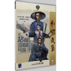 十八般武艺 法二野猫数码修复版DVD 刘家良/刘家辉/惠英红