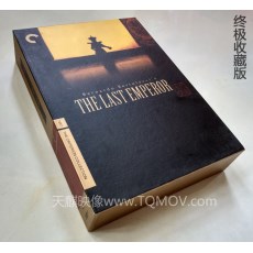 末代皇帝 标准数码修复四碟DVD终极豪华典藏版 托盘精装 带画册