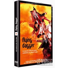 大小飞DAO/神经刀与飞天猫：法国亚洲之星数码修复版 DVD盒装