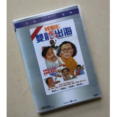 神勇双响炮2之双龙出海 香港乐贸DVD收藏版 岑建勋/吴耀汉/林正英
