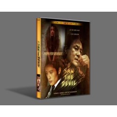 看见恶魔 导演剪辑加长版144分钟完整DVD收藏版 崔岷植/李秉宪