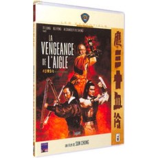 冷血十三鹰 法二野猫数码修复版DVD 孙仲/狄龙/傅声