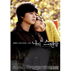 我的C闻 韩国爱情电影 DVD收藏版 许邻/李俊