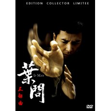 叶问123系列全集三部曲 6碟DVD收藏版 叶伟信/甄子丹/熊黛林