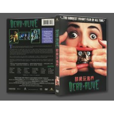 群尸玩过界Braindead 收藏版 全新未拆封DVD盒装 原盘