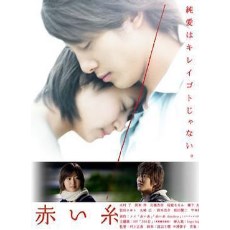 约定 日本感人唯美爱情电影