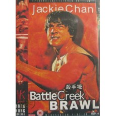 杀手壕(1980) 英二HKL数码修复DVD收藏版 成龙作品