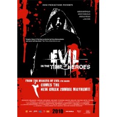 邪恶满城-尸代英雄 希腊丧尸CULT恐怖片 DVD收藏版