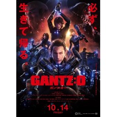 杀戮都市：O GANTZ:O 日本酷爆的CULT动画片 中文字幕DVD收藏版