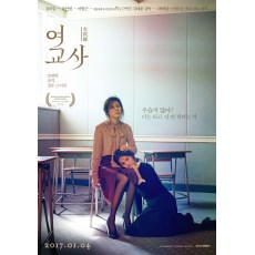 越爱越堕落 韩国电影 金荷娜/李源根/刘仁英 DVD收藏版