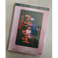 救命宣言 香港乐贸DVD收藏版 李嘉欣/郑浩南/董骠/任达华/叶子楣