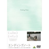 临终笔记 2011年日本感人亲情影片 中文字幕 盒装DVD收藏版