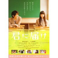 好想告诉你 DVD 电影
