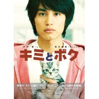 你和我 日本猫咪电影 DVD收藏版