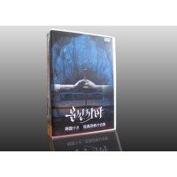 韩国经典恐怖片合集 10碟DVD盒装 中文字幕 DVD收藏版