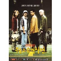 加油站袭击事件 韩国经典黑色幽默电影 DVD收藏版 金相辰/刘智泰