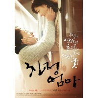 亲情妈妈/娘家母亲 2010年韩国感人亲情电影 DVD收藏版