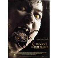 变蜥人魔 2004年泰国恐怖片 绝版DVD收藏版