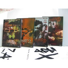 变鬼系列全集四部曲 泰语原声中文字幕 绝版4DVD终极收藏版
