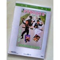 神勇双响炮续集 香港乐贸DVD收藏版 元彪/卢冠廷/陆小芬