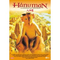 人猴情/猴王传奇Hanuman  DVD收藏版