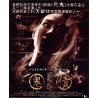 鬼债Bangkok Haunted 泰国经典绝版恐怖片 彭氏兄弟作品 DVD收藏