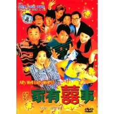97家有喜事 国粤双语DVD 周星驰 /吴镇宇/黎姿/吴倩莲/钟丽缇