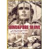 新加坡司令Singapore Sling 希腊另类CULT作 DVD电影光碟光盘