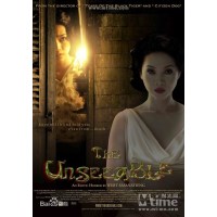 无主孤魂/庭怨森森 泰国经典恐怖片 绝版DVD收藏版