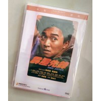 霹雳先锋 香港乐贸DVD收藏版 李修贤/周星驰/成奎安