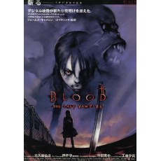 最后的吸血鬼 日本经典CULT动画片 DVD收藏版