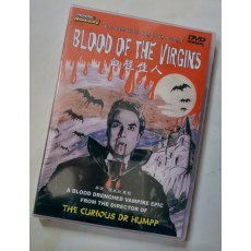 血月星佳人BLOOD OF THE VIRGINS 经典稀缺B级恐怖片 DVD收藏版