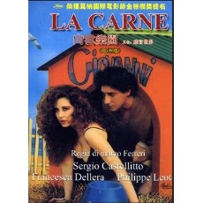乐园 La Carne (1991) 意大利经典爱情文艺电影 DVD收藏版