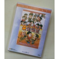 五福星之樶佳福星 香港乐贸DVD收藏版 洪金宝/刘德华/谭咏麟