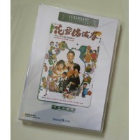 花飞满城春 香港乐贸DVD收藏版 古装喜剧电影 石天/恬妮/成龙