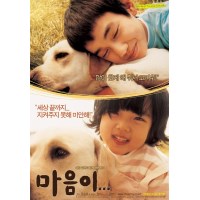 人狗奇缘/温暖的爪子 韩国超感人的狗狗电影 DVD收藏版