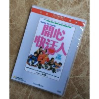 开心快活人 香港乐贸DVD收藏版 梁朝伟/惠英红/蓝洁瑛