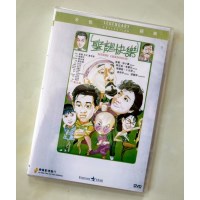 圣诞快乐 香港乐贸DVD收藏版 张国荣/麦嘉/徐小凤/陈百强/李丽珍