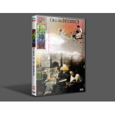 岁月神偷 香港三区美亚收藏版DVD 吴君如/任达华