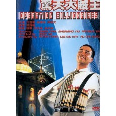 贼王+惊天大贼王+我是一个贼 3碟DVD收藏版 任达华/李修贤/邱淑贞