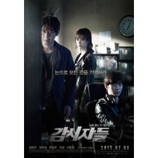 绝密跟踪/监视者们 韩国经典犯罪片DVD收藏版 薛景求/郑雨盛