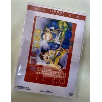 猫头鹰与小飞象 香港乐贸DVD收藏 洪金宝/林子祥/叶德娴/杨紫琼